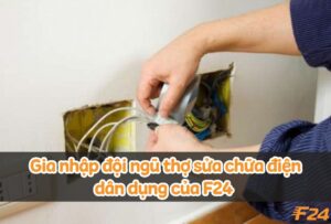 Gia nhập đội ngũ thợ sửa chữa điện dân dụng của F24