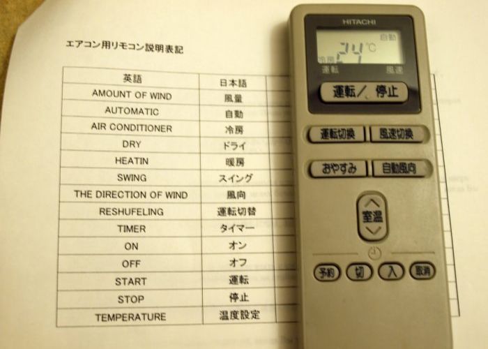 Mã lỗi máy lạnh bằng tiếng Nhật Mã lỗi máy lạnh tiếng Nhật