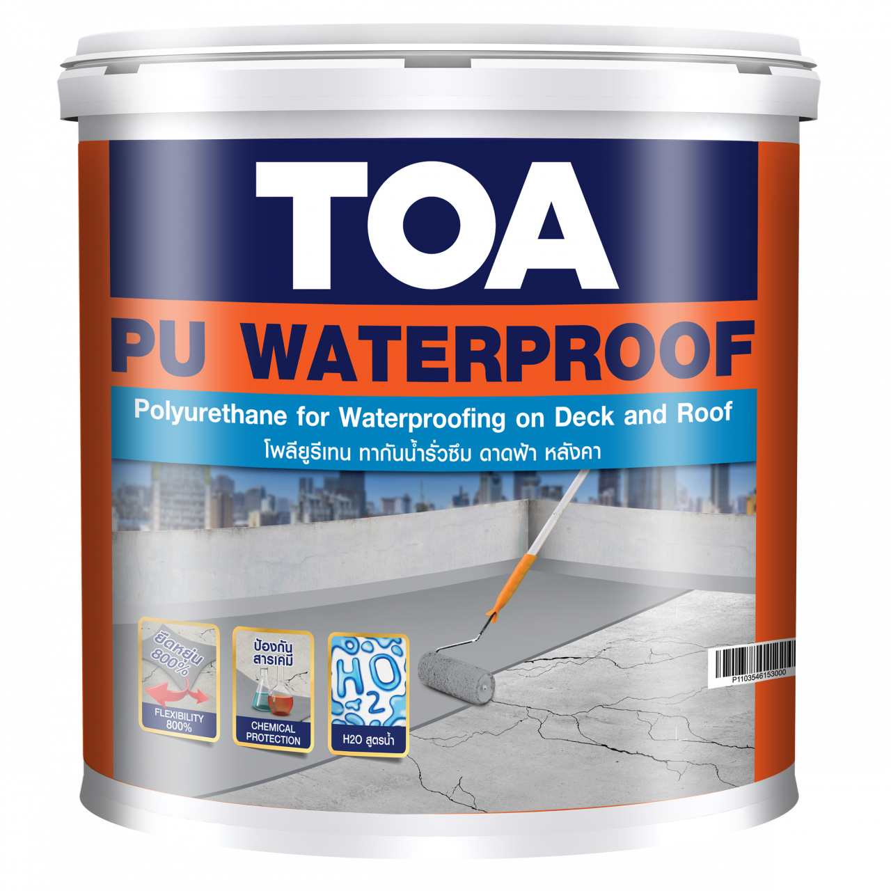 Sơn gốc Polyurethane (PU)